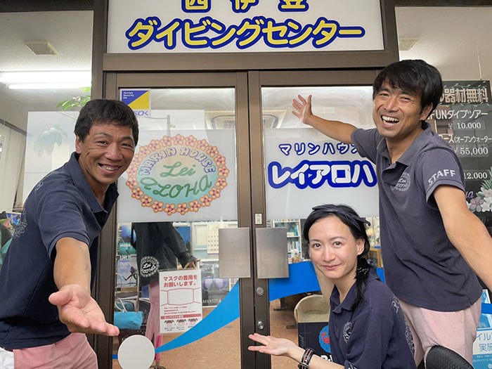 今回ご回答いただいた山口太郎さん（写真右）はほ大瀬崎を案内して23年のベテラン！　やさしくて面倒見のいいスタッフが迎えてくれます