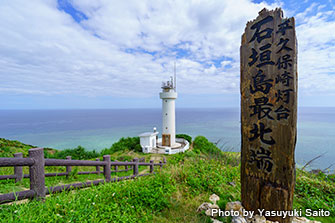 天気のいいときは、遠くに多良間島も見える絶景が広がる