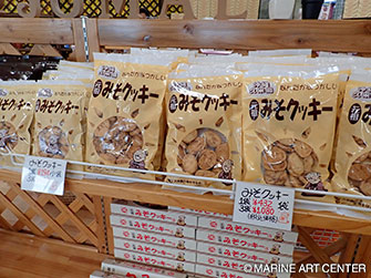 食べ始めたら止まらなくなるおいしさの「元祖みそクッキー」