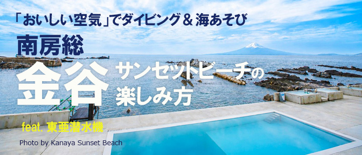 金谷