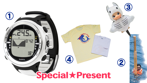 Special★Present