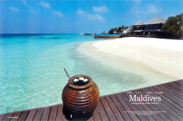Maldives(モルディブ)