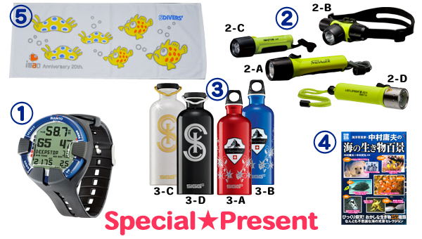 Special★Present