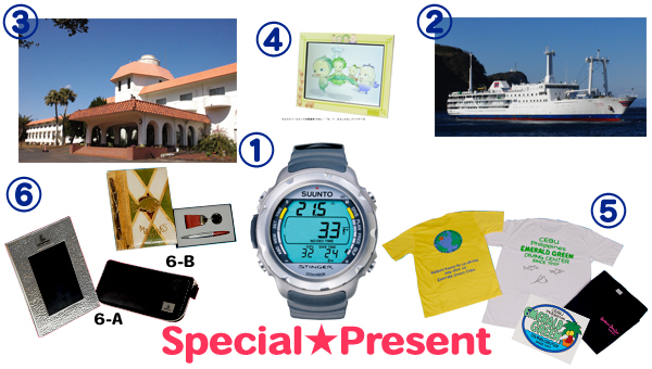 Special★Present