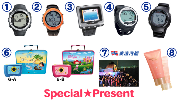 Special★Present