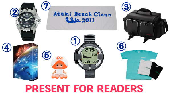 PRESENT FOR READERS