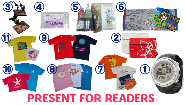 PRESENT FOR READERS