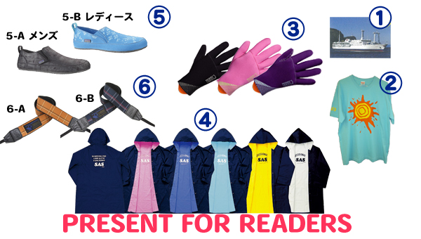 PRESENT FOR READERS