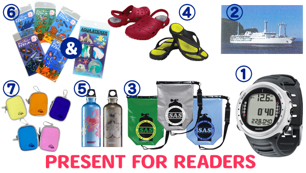 PRESENT FOR READERS