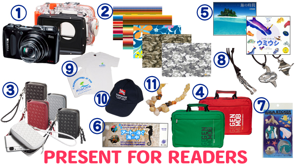 PRESENT FOR READERS