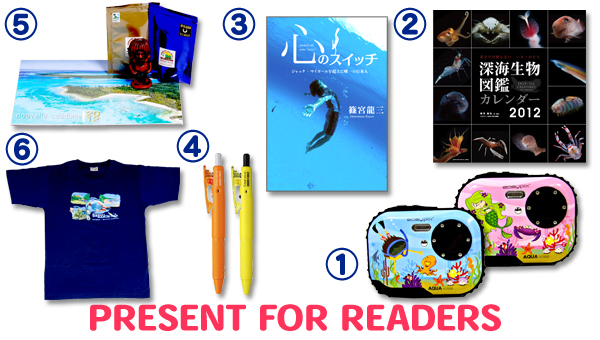PRESENT FOR READERS