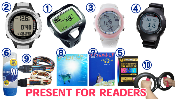 PRESENT FOR READERS