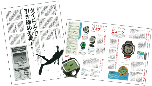 そのほかにも・・・