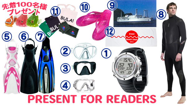 PRESENT FOR READERS