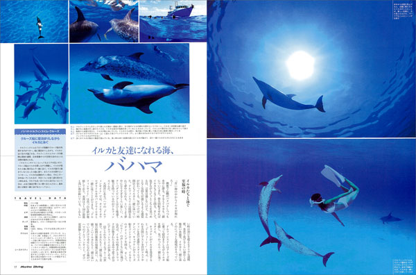 バハマ