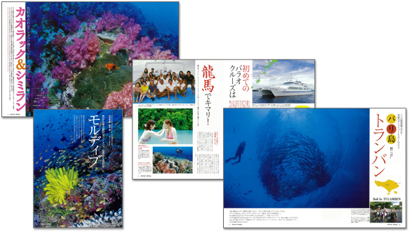 ビギナーも楽しめる海外の海4
