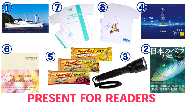 PRESENT FOR READERS