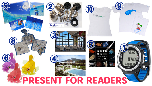 PRESENT FOR READERS