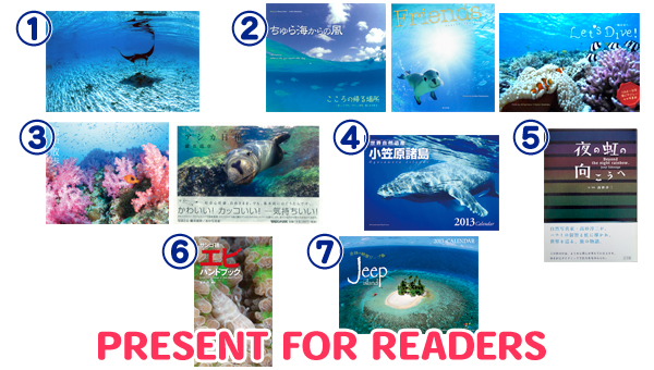 PRESENT FOR READERS