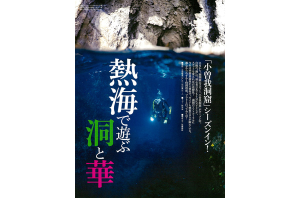 熱海