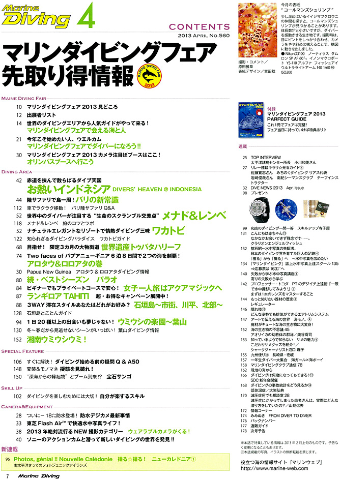 目次