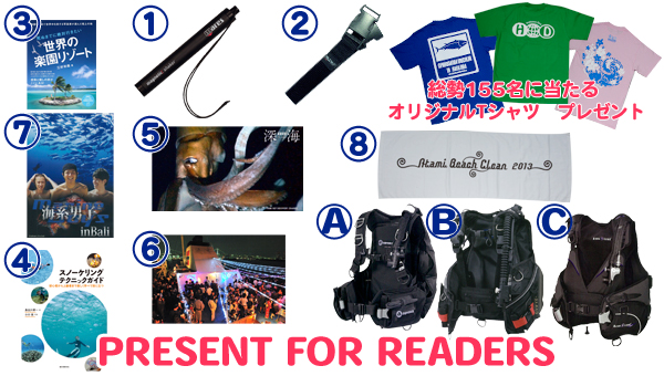 PRESENT FOR READERS