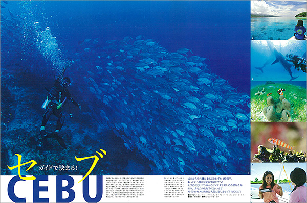 ジンベエザメから固有種スズメダイまで何でもあり♪セブ