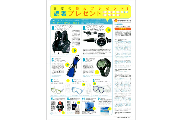 海外ツアーモニター3名募集!(すべて成田からの航空券・宿泊付き!)