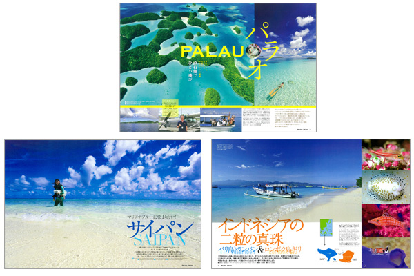 初めての海外ダイビングはこの海へ