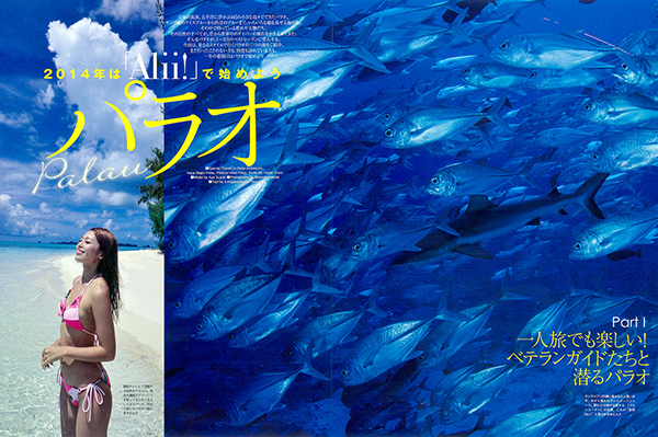 パラオ