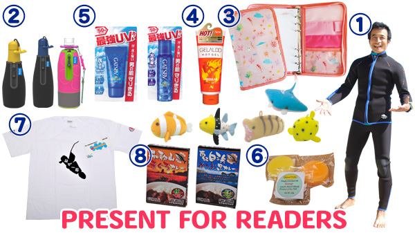 PRESENT FOR READERS