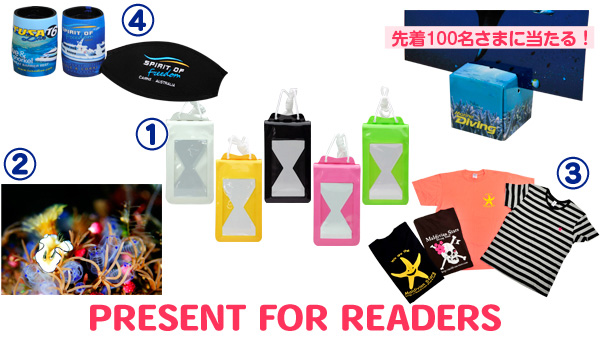 PRESENT FOR READERS