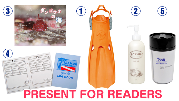 PRESENT FOR READERS
