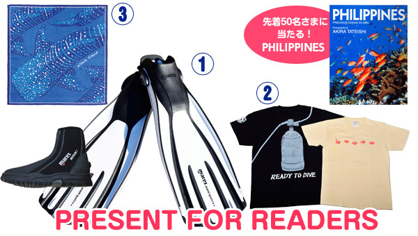 PRESENT FOR READERS