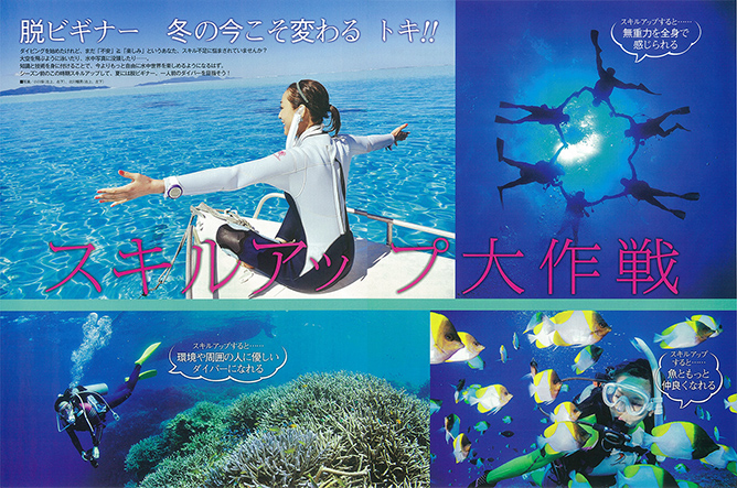 小笠原諸島