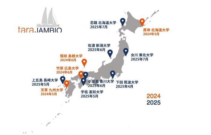2024〜2025年の日本におけるブルーカーボン生態系調査拠点