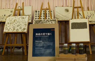 粟島芸術家村に展示されている「海底の泥で描くアート」 Photo by Tara Ocean Japan