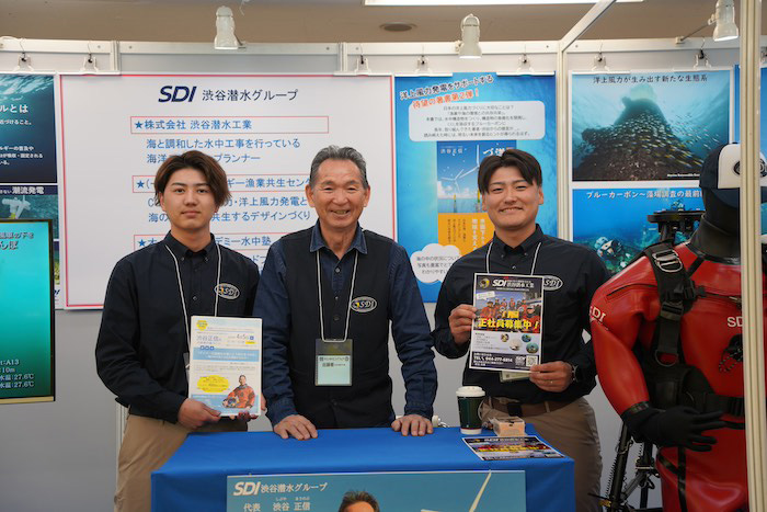 藻場再生プロジェクトのパイオニア、渋谷正信氏が率いる《SDIグループ》