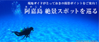 沖縄本島東海岸・金武湾NEWスポット公開!