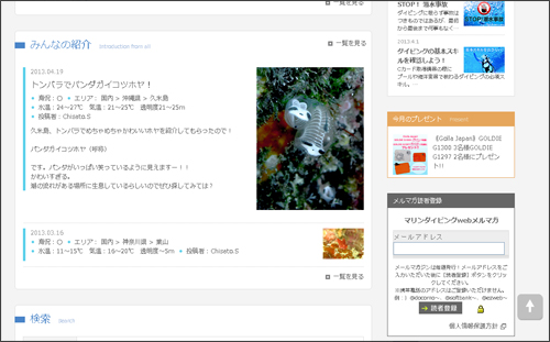 掲載イメージ