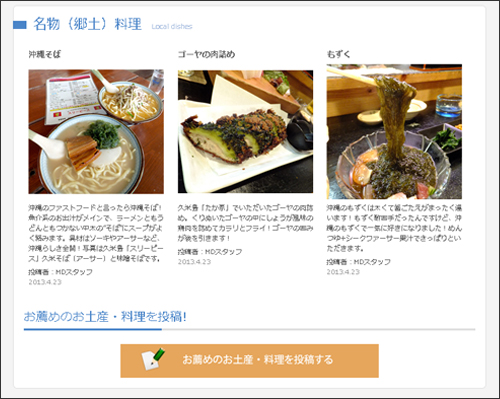 掲載イメージ