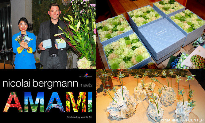 展示会期間中には、ニコライ・バーグマン氏が奄美群島をイメージしてデザインした、限定のフラワーボックス【AMAMI】