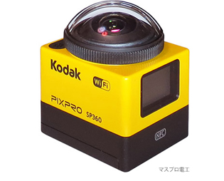 Kodak PIXPRO アクションカムSP360