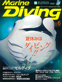 2015年6月号