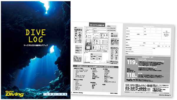DIVING TOUR BOOK 2015