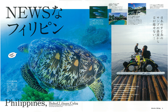 NEWSなフィリピン