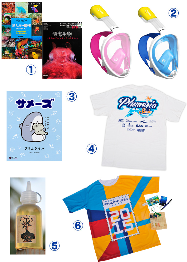 PRESENT FOR READERS