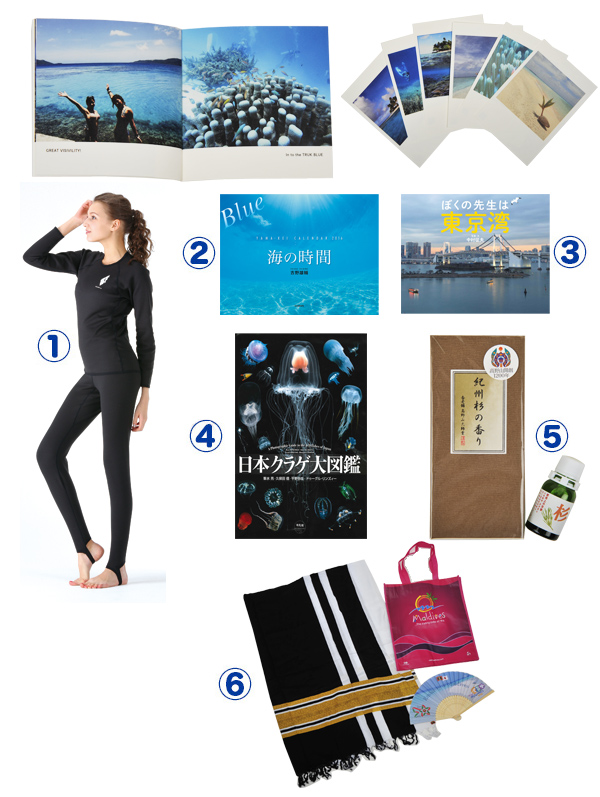 PRESENT FOR READERS