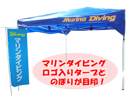 とるのるフォトin富戸開催決定!