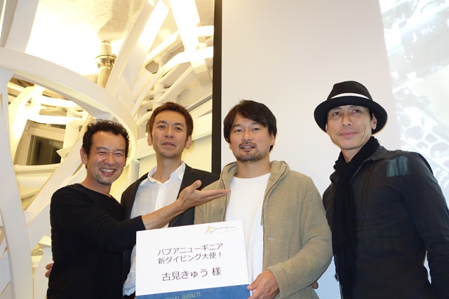 パプアニューギニア・ダイビング親善大使の
1代目から4代目までが勢ぞろい!
左から初代大使のたつまるさん、2代目の中村卓哉さん、
4代目の古見きゅうさん、3代目の石川肇さん
(全員水中写真家)